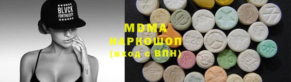 прущая мука Богородицк